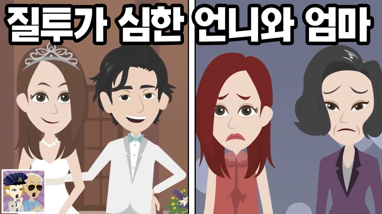 내 결혼식을 자기가 대신하겠다는 쌍둥이 동생 → 내 약혼자는 지금 나랑 같이 있는데...?
