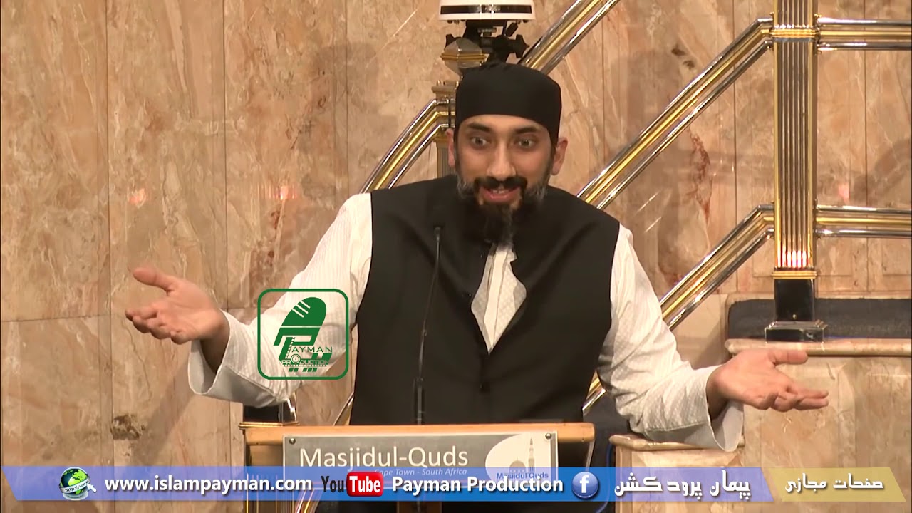 نور الله / استاد نعمان علی خان / 017/ آخرین قسمت