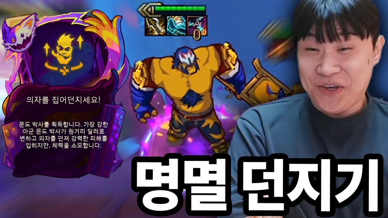 영증 + 유물 = 개꿀잼 보장