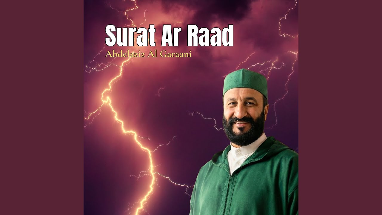 Surat Ar Raad, Pt. 1 (Quran)