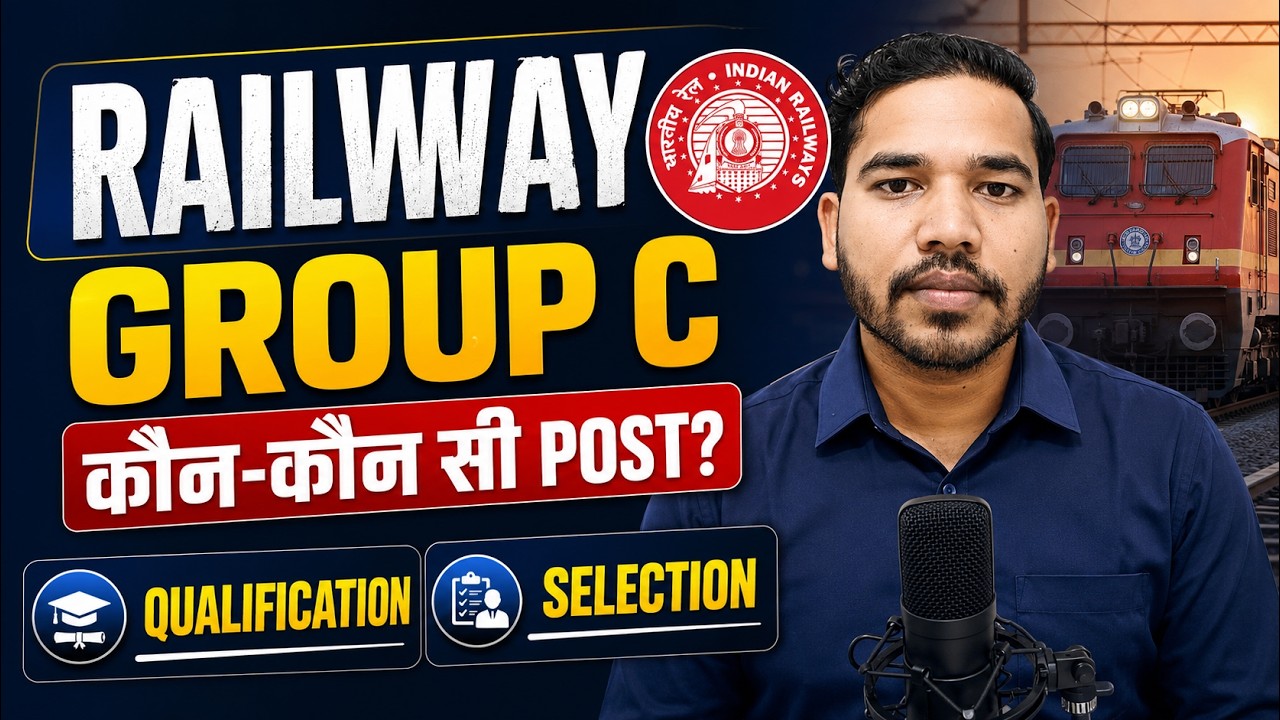 Railway Group C Me Kon Kon Si Post Hoti Hai | Railway Group C Posts List & Eligibility Guide