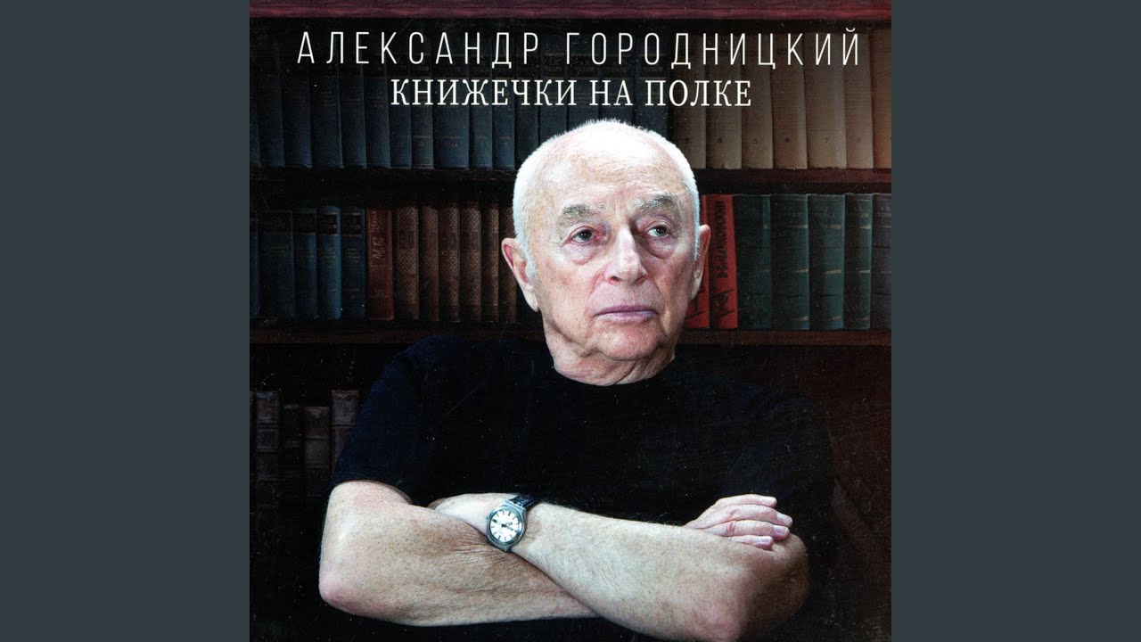 Руки прочь от Высоцкого