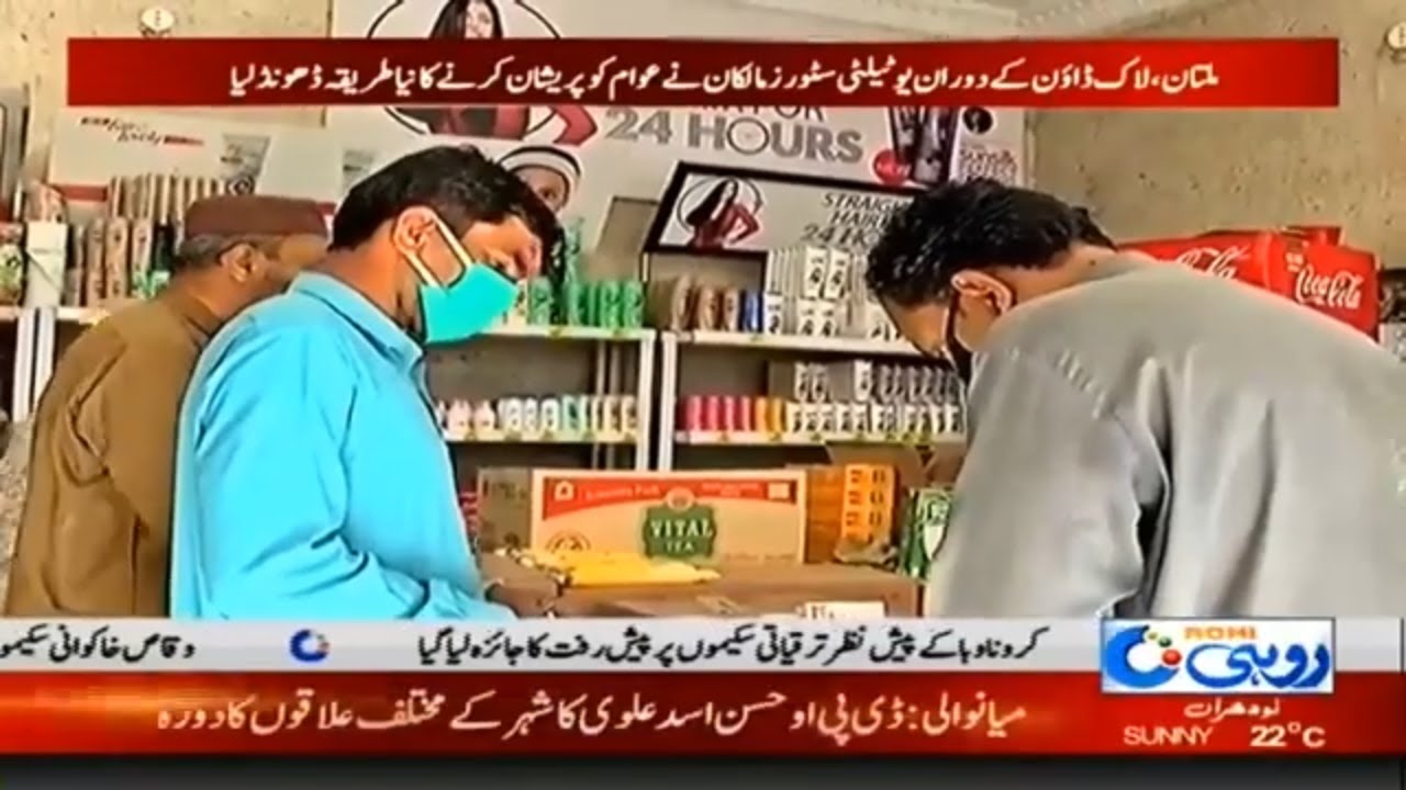 Govt New Condition To Buy Sugar From Utility Stores