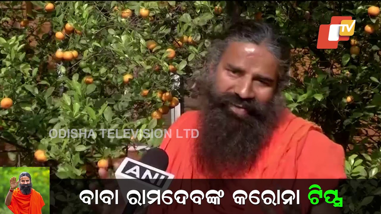Coronavirus Prevention Tips By Baba Ramdev
