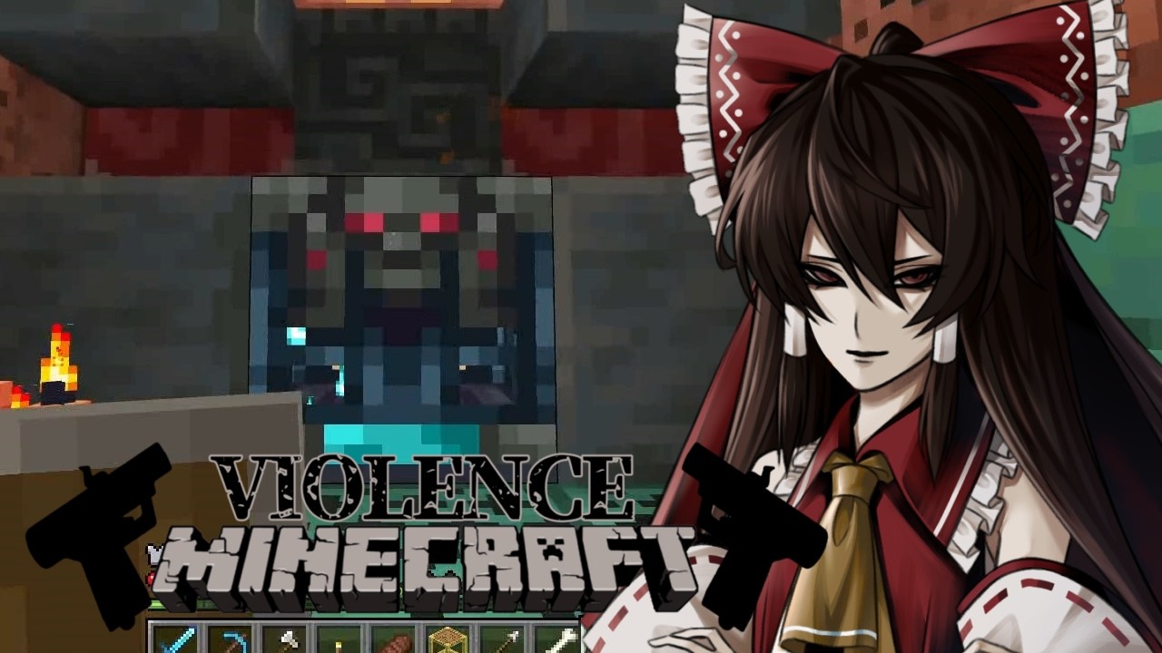 【ゆっくり実況】そうだ　ギャンブル、しよう　バイオレンスクラフト part３【統合版】【サバイバル】【マイクラ】【Minecraft】【銃アドオン】