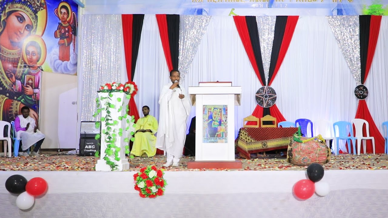 Kabaja Ayyaana Dhaloota Gooftaa keenyaa Mana Kiristaana Tullu H/Fayyisaa Addunyaa Alamganaa