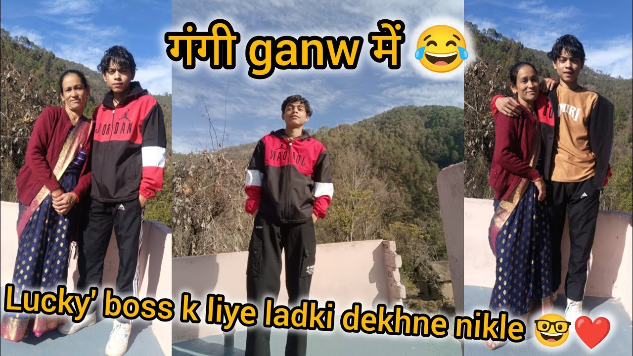 Lucky k liye लड़की 👰dekhne jayenge गंगी ganw me 😁🤓