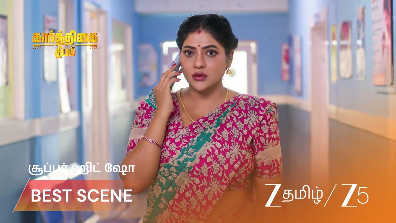 Karthigai Deepam | Эпизод 1250 | Лучшая сцена 2 | 4 июля 2026 | Zee Tamil