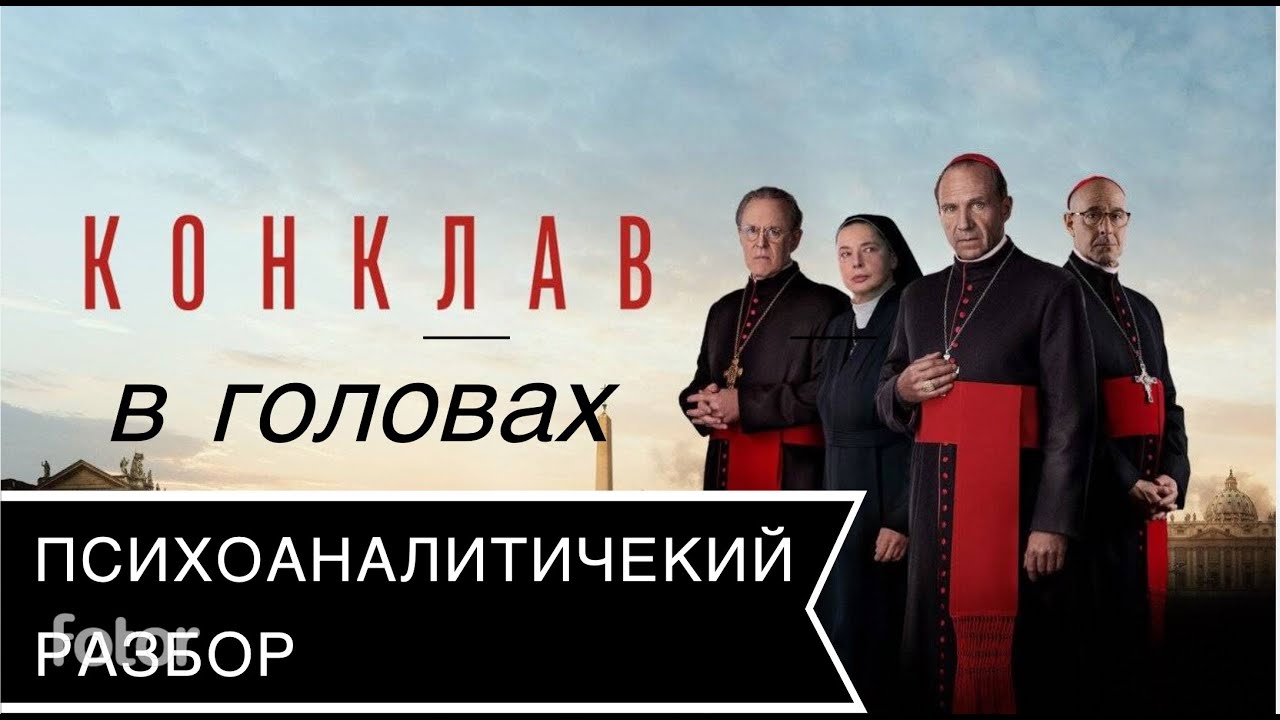Фильм 