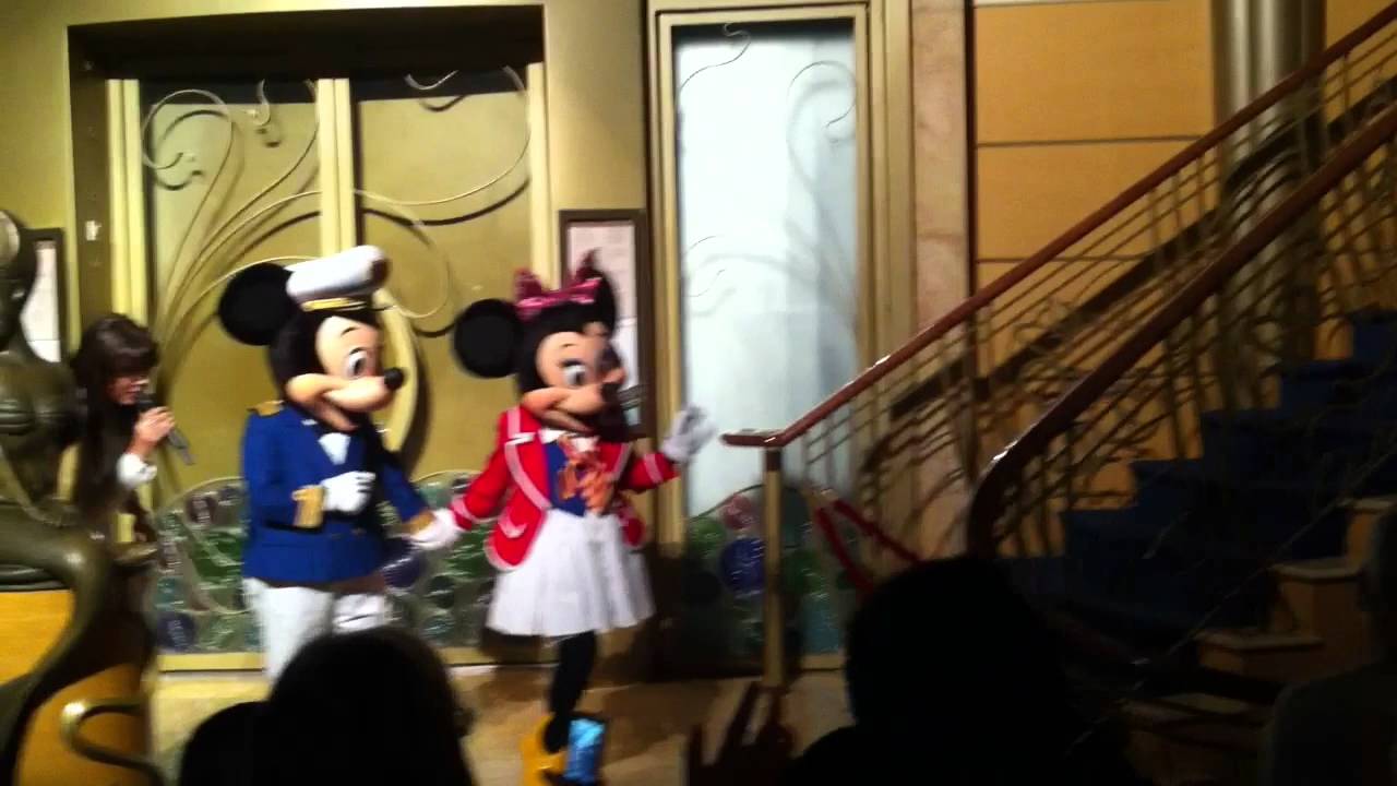 Disney Wonder 