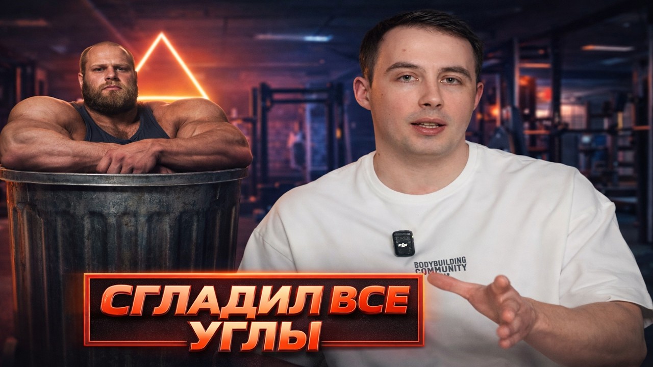 ОН СОЗДАЛ СМАЕВА АНДРЕЙ ЛУЦЕНКО GOB Разоблачение 