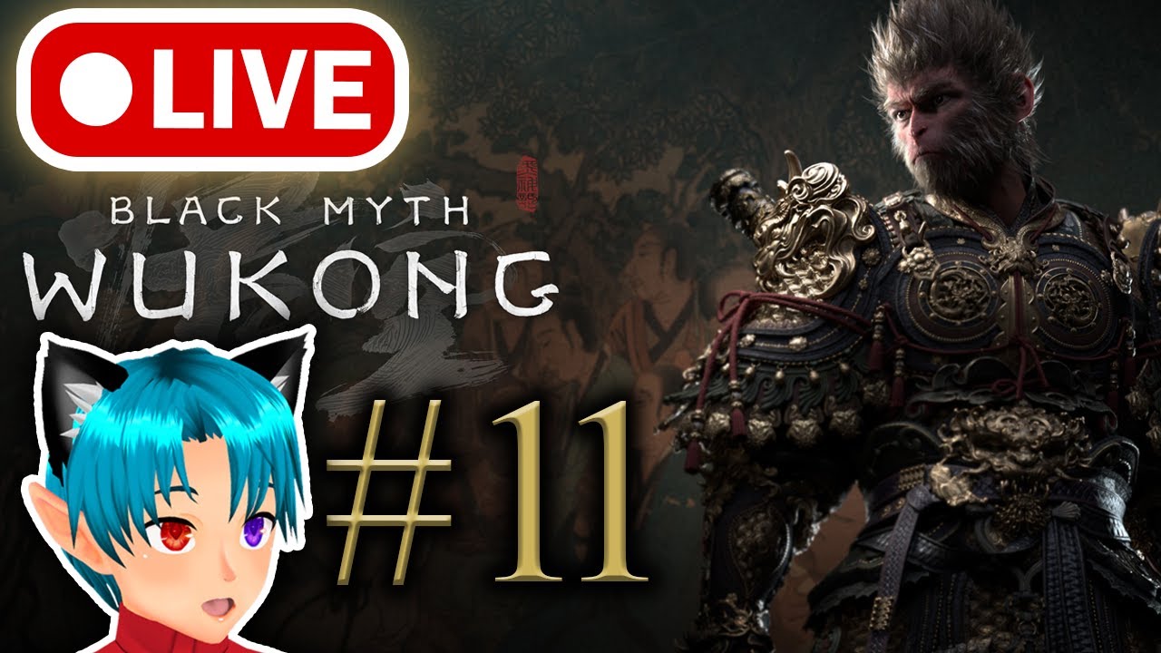 Sleep Deprived Monkey Stream! | Black Myth Wukong | CHECK THE DESCRIPTION