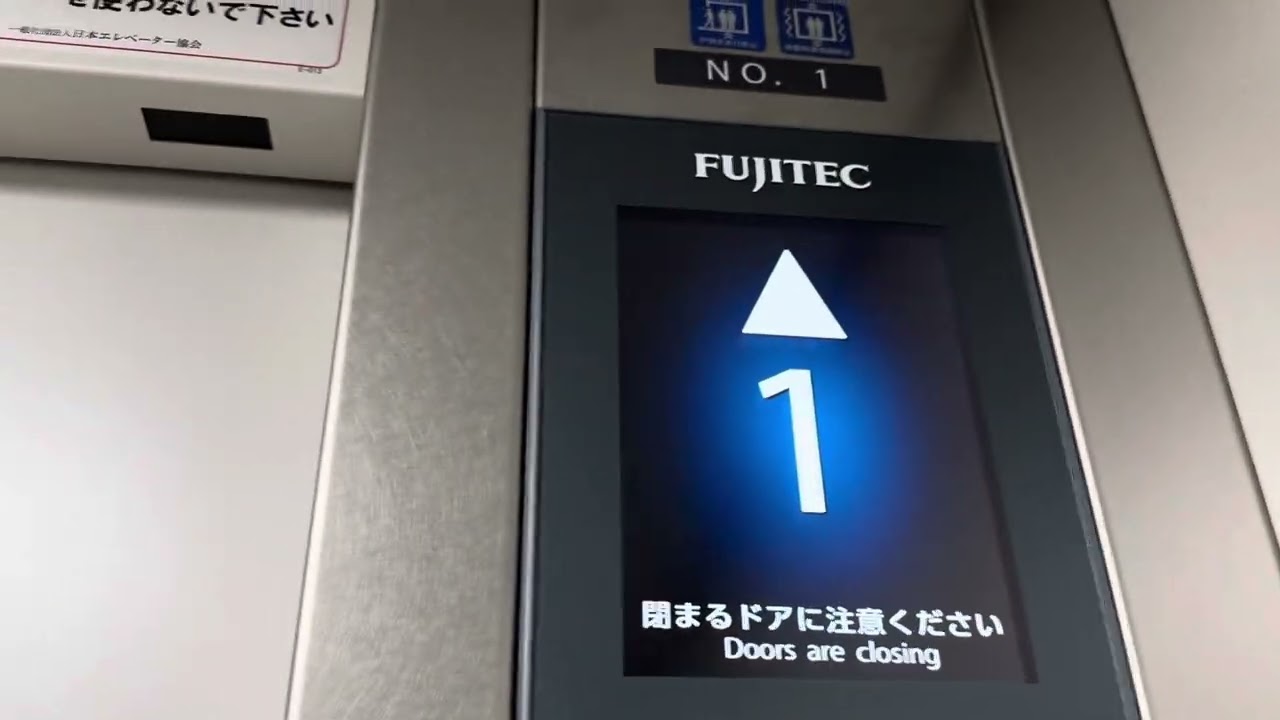 【遂にフジテックエレベーターの登場】ニトリグラン8モール八街店のエレベーター（フジテックオーダーエクシオール）