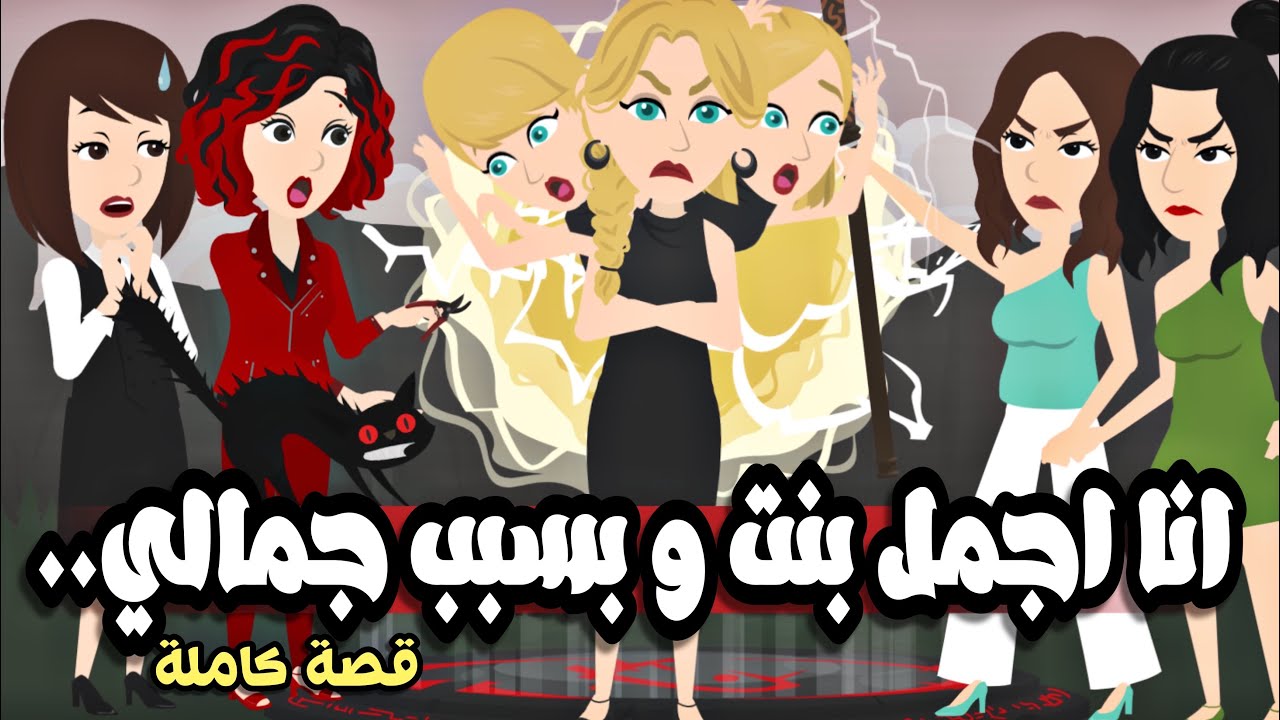 تبرعات*ااانا*اااجمل*بنننت