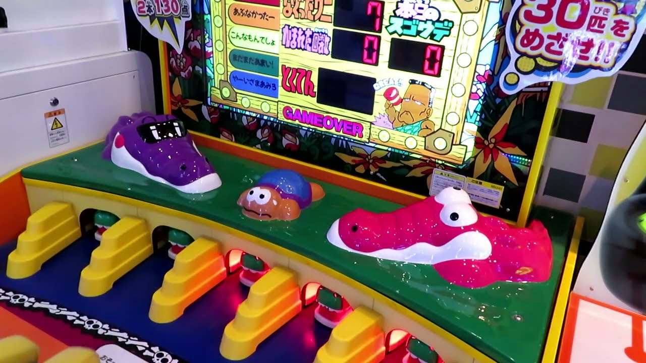 ワニワニパニックR【 エレメカ 】