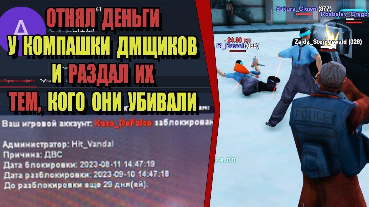 ЖАЛОБЫ И КАРМА на ARIZONA RP! 