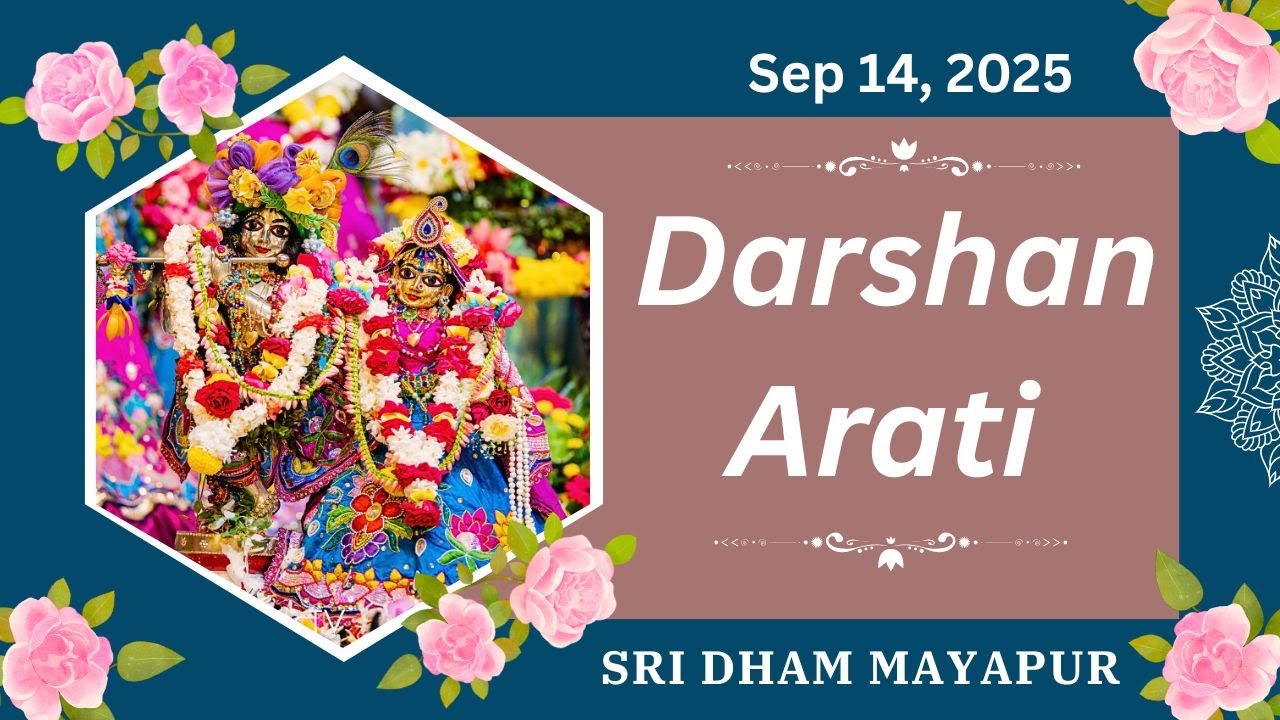 Mangal Arati Sri Dham Mayapur II September 14, 2025