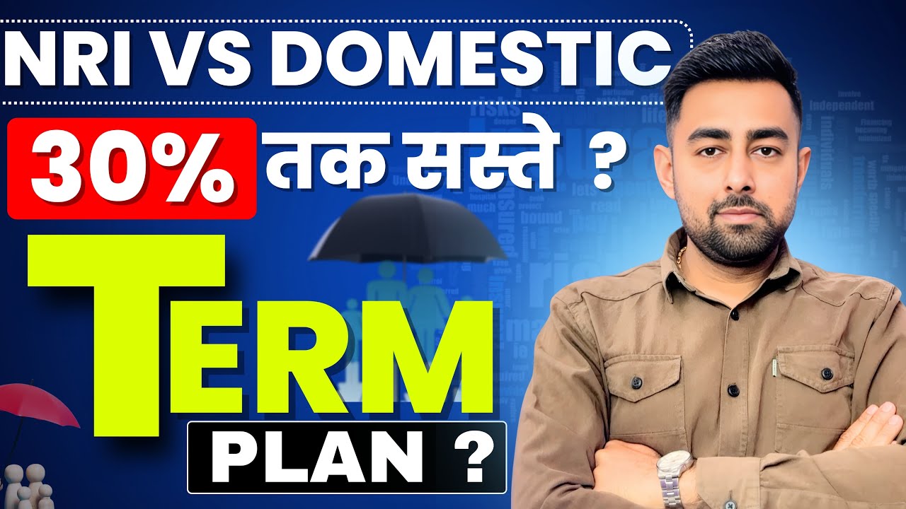 NRI Vs Domestic Benefits In Term Insurance | Big Discount On Term Insurance | Jayesh Khatri