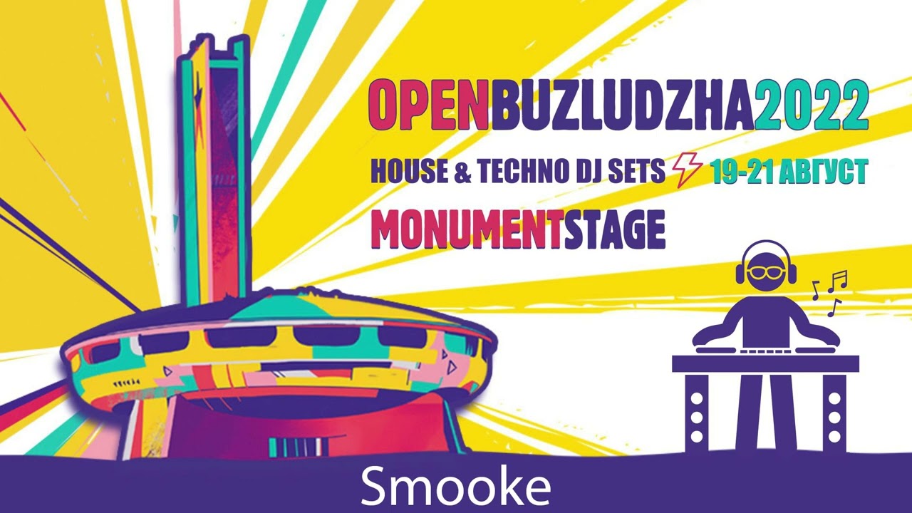 13 Smooke @ Open Buzludzha 2022