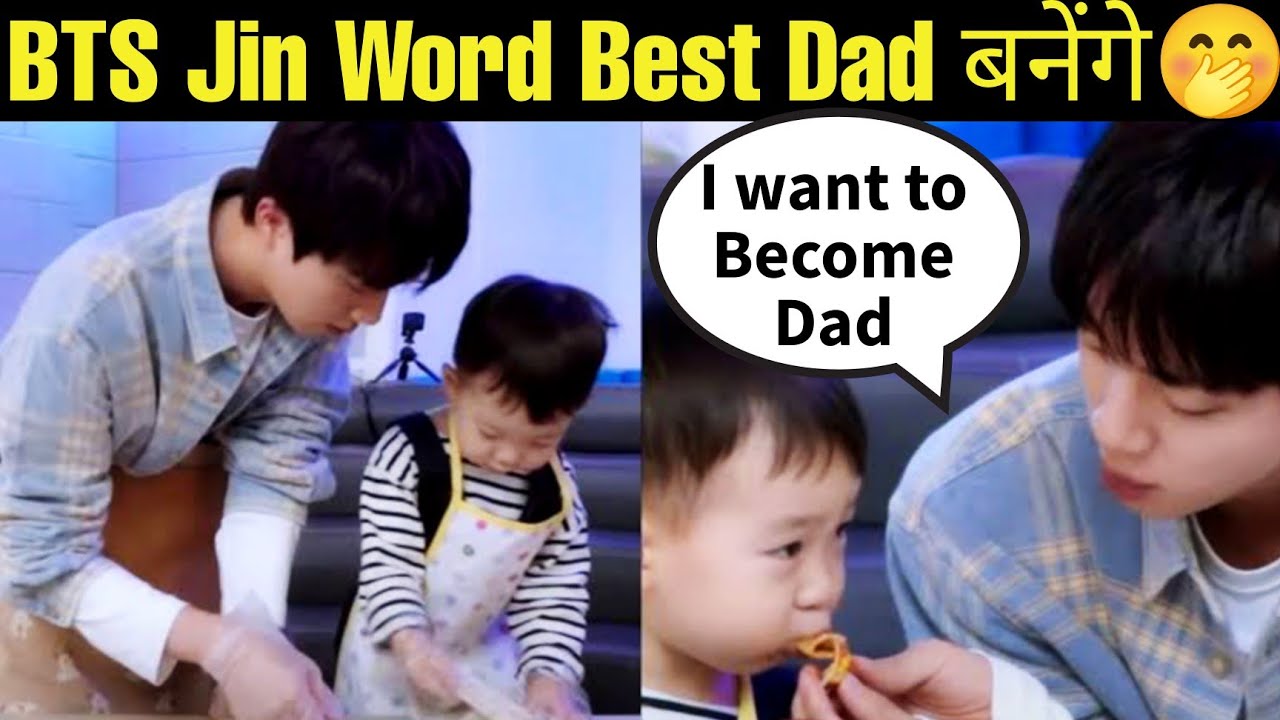 BTS Jin Confirmed Marriage with Kid 🤭 BTS Jin Run Jin Full Episode in Hindi 🇮🇳 BTS Jin As Father #v