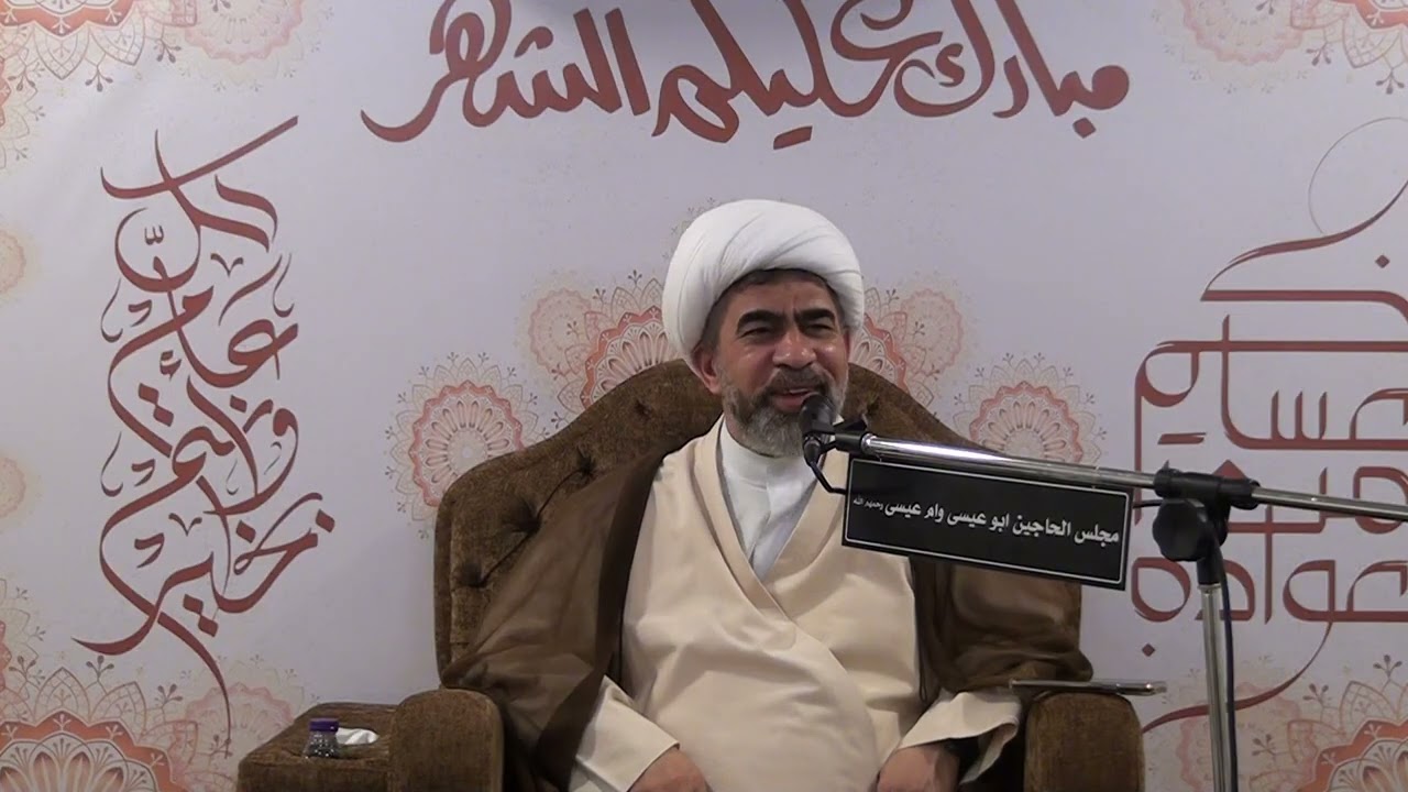 الشيخ مصطفى زين الدين 1447ه   14   بمجلس المرحوميين ابو عيسى وام عيسى زين الدين وحديث عدم ضرب الاطفا