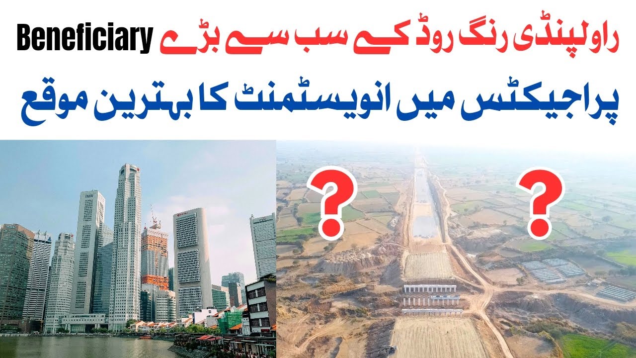Rawalpindi Ring Road Site Visit | Most Beneficiary Project On Ring Road Investment Opportunity