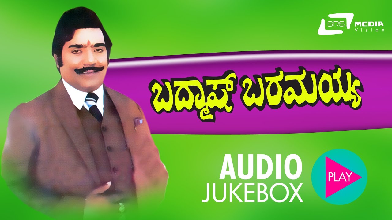 Badmash Barmaiah | Dhireendra Gopal | Kannada Comedy Drama
