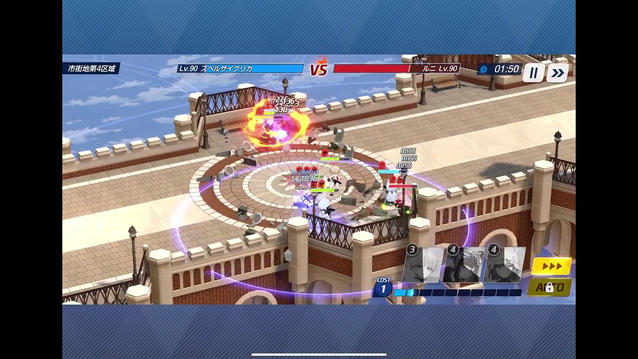 ブルアカ対抗戦202603170048