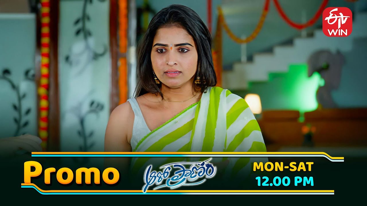 Aaro Pranam Latest Promo | Episode No 212 | 31st January 2026 | ETV Telugu