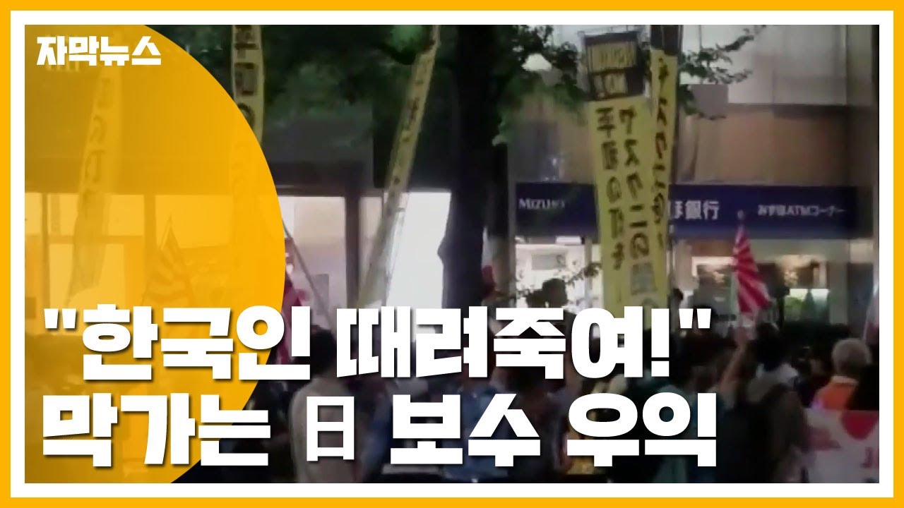 [자막뉴스] 