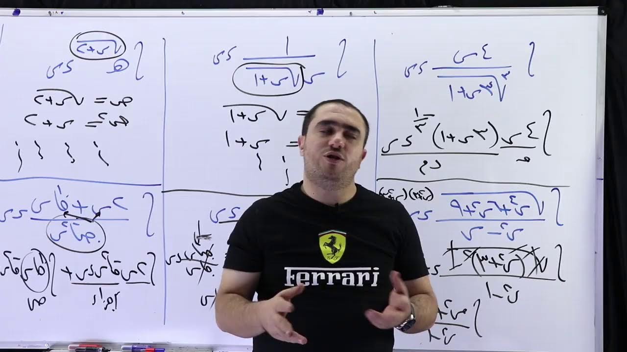 مراجعة التكامل (علمي) || أ.محمد النجار