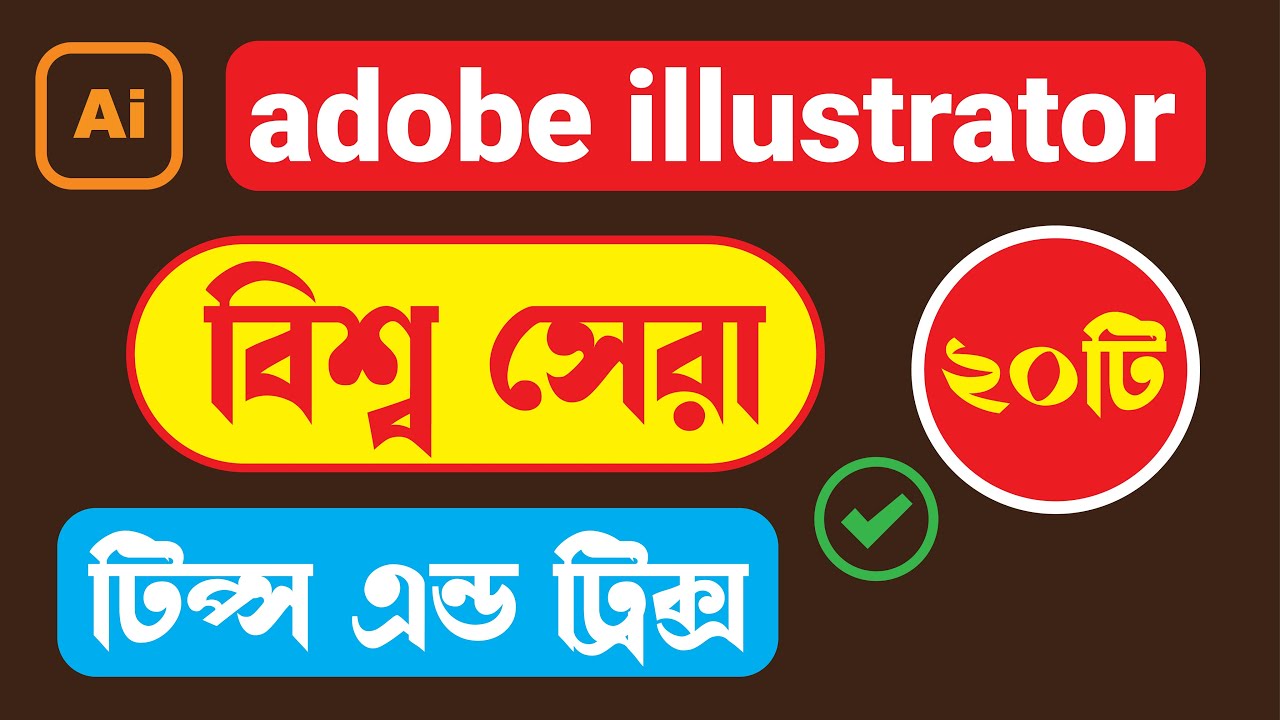 adobe illustrator top 20 tips and tricks basic tutorial 2024