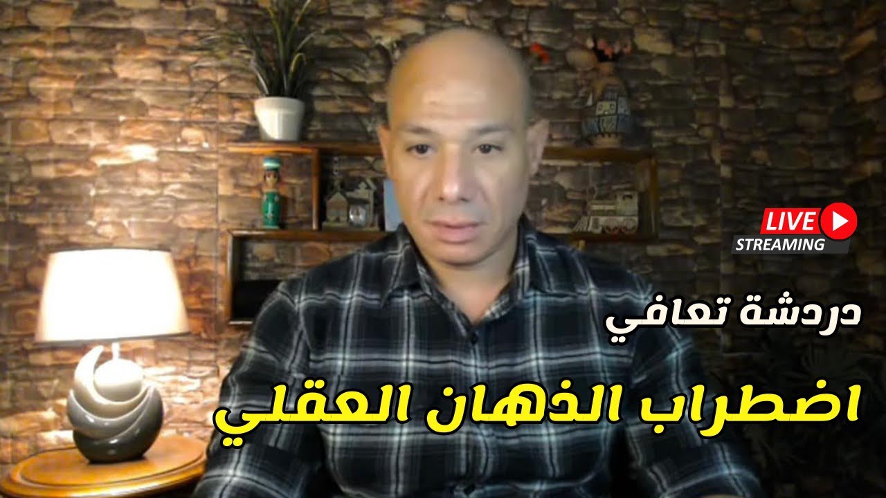 هل ممكن ان اصاب بالذهان وانا مدمن اباحية او مادة اخري ؟