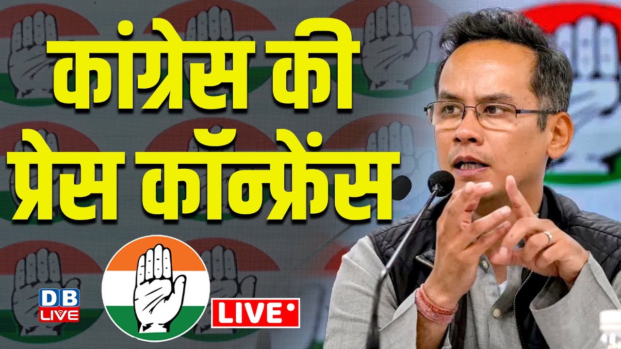 Gaurav Gogoi Press Conference on angel chakma | Rahul Gandhi | north east news | congress | #dblive