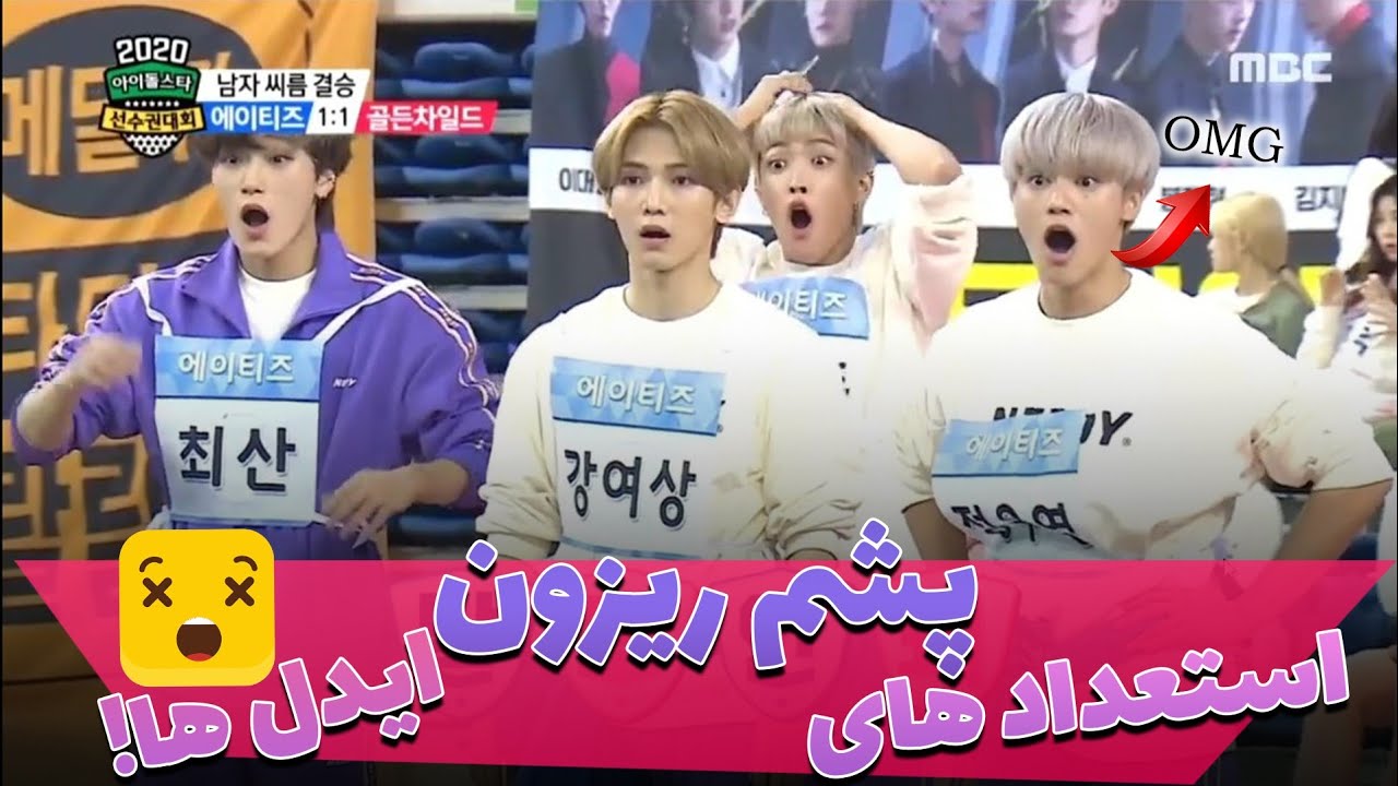 خفن ترین استعدادهایی که ایدل ها دارن! باورتون نمیشه!چقدر قوی هستن!پشم ریزون ترین#kpop#mashlander