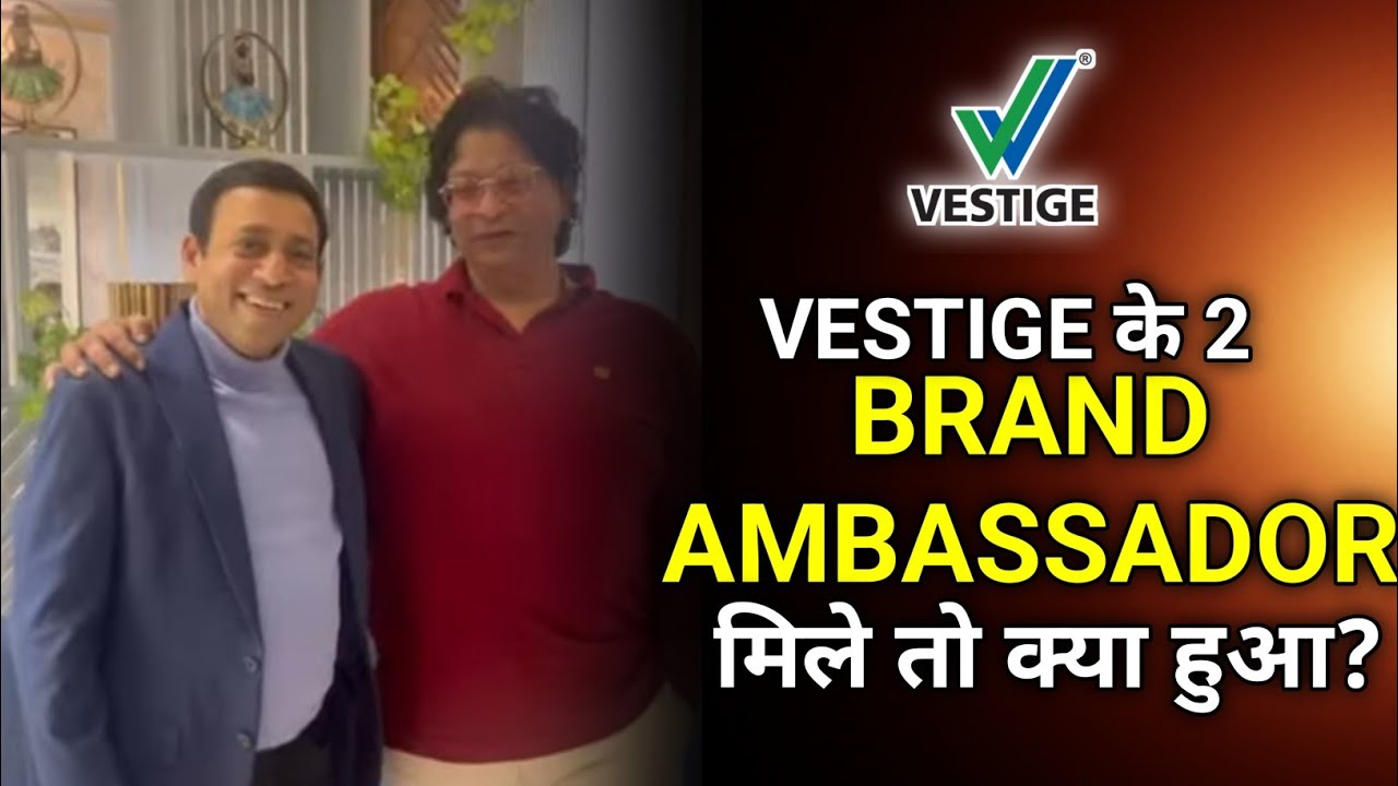 Vestige के 2 Brand Ambassador मिले तो क्या हुआ? #motivation #inspiration 