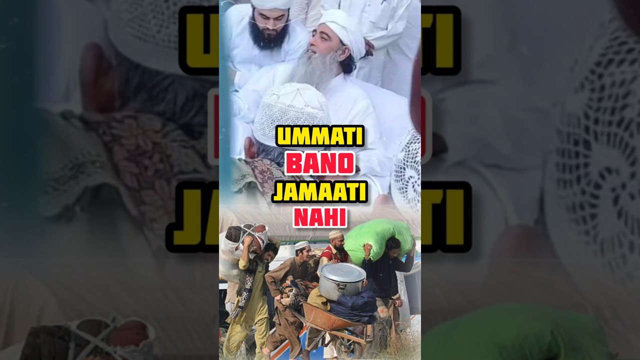 UMMATI BANO JAMAATI NAHI | GOLDEN WORDS OF HAZRAT JI MAULANA SAAD SAHAB | NIZAMUDDIN MARKAZ