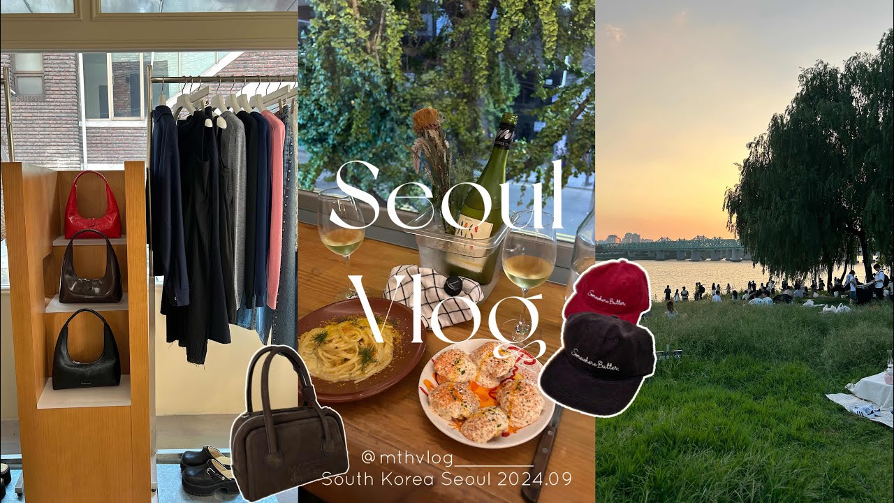 【 Seoul vlog 】韓国ひとり旅🇰🇷 | Day1 ソンス🌳Day2漢南洞 | 絶対行くべき漢江スポット📸ノドゥル島 | 梨泰院ワインバー🍷