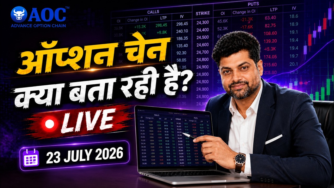 Nifty Live Trading - 23 JULY 2026 | Master F&O, NIFTY and STOCK with AOC Calculator
