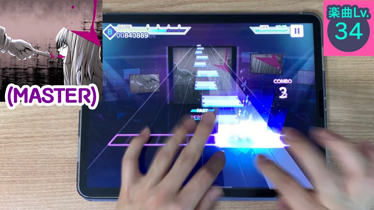 【프로젝트 세카이】 썩은 외도와 초콜릿(腐れ外道とチョコレゐト) [MASTER Lv.34] 클리어