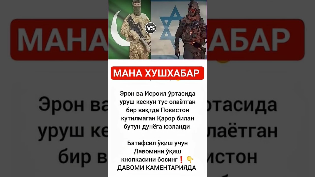 obuna buling #memes #news #azob #shortmusic #hikmatlar #army #fyp #armylover