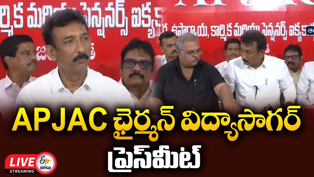 APJAC Chairman A. Vidyasagar & Secretary General KSS Prasad Address Media 🔴LIVE