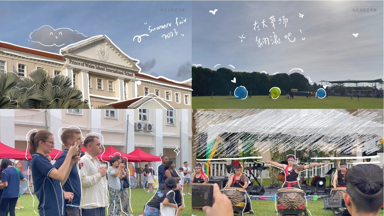 【威尔斯王子島國際學校】的熱情夏日 | Prince of Wales Island International School【表演日常vlog】