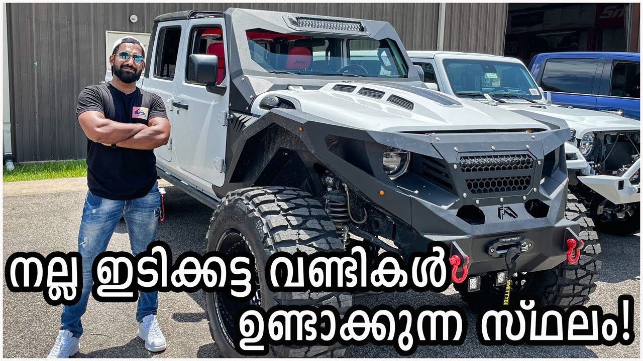 Insane Jeep Modifications by American Custom Jeep Team! ഒരു ഗോഡൗൺ നിറയെ കിടുകാച്ചി വണ്ടികൾ!