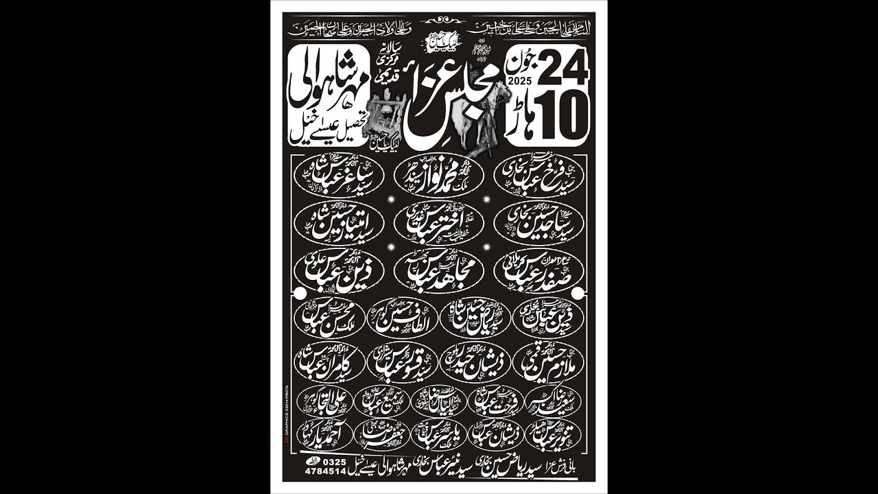 #today_live_majlis 24 June 2025 Imam Bargha Al Hussain A.S MerhShah Wali Esa Khel MianWali