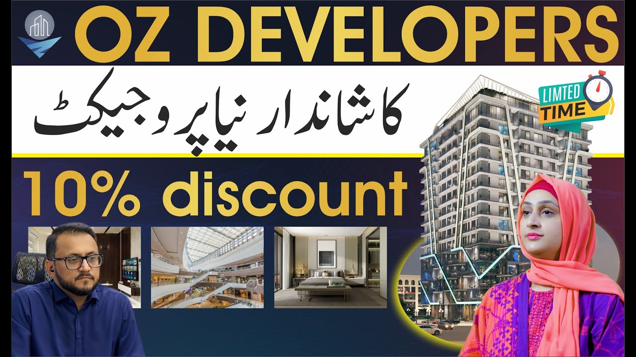 🏗️ Bahria Sky 2 &mdash; новый ориентир роскоши и инвестиций в Лахоре! 🌆