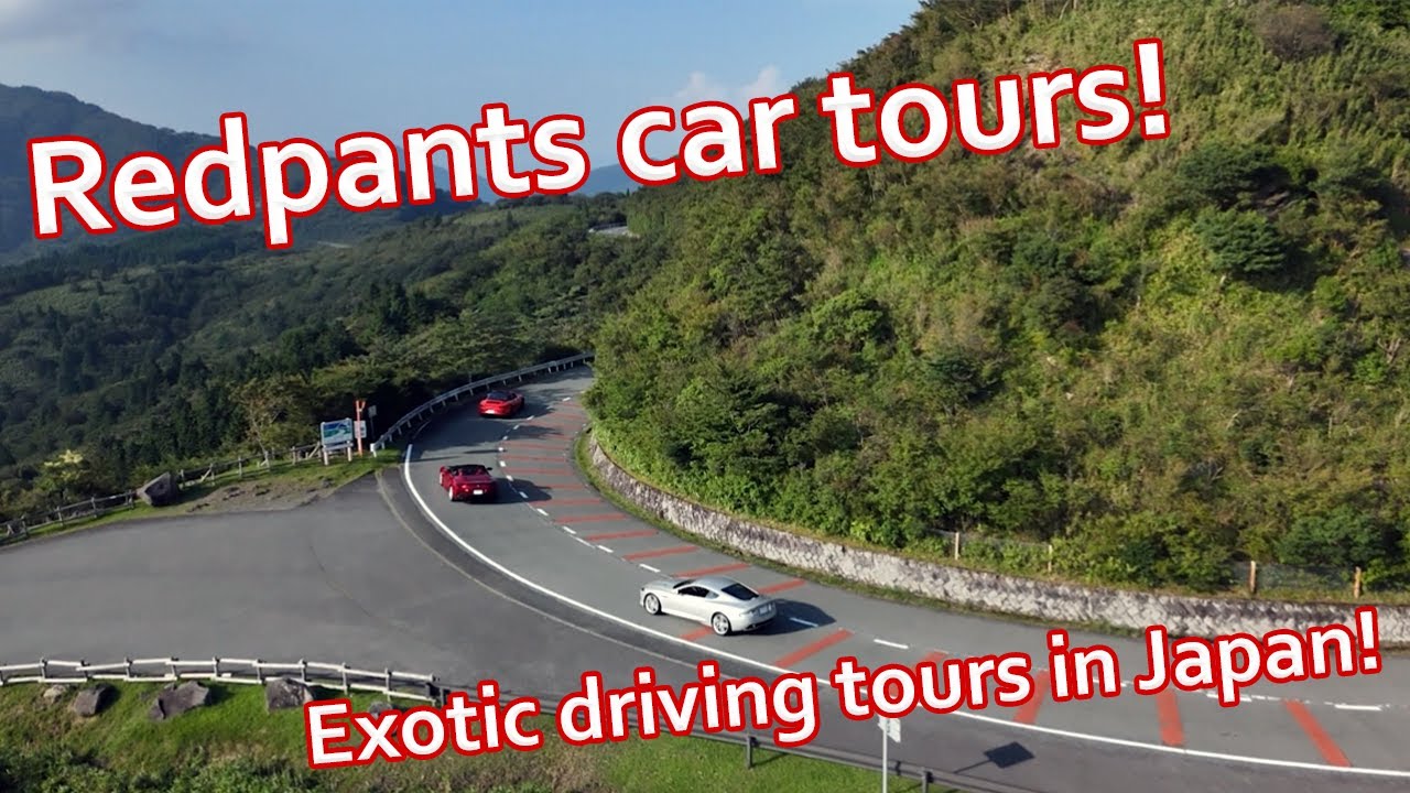 Прокатитесь на экзотическом автомобиле в Японии вместе с Redpants!