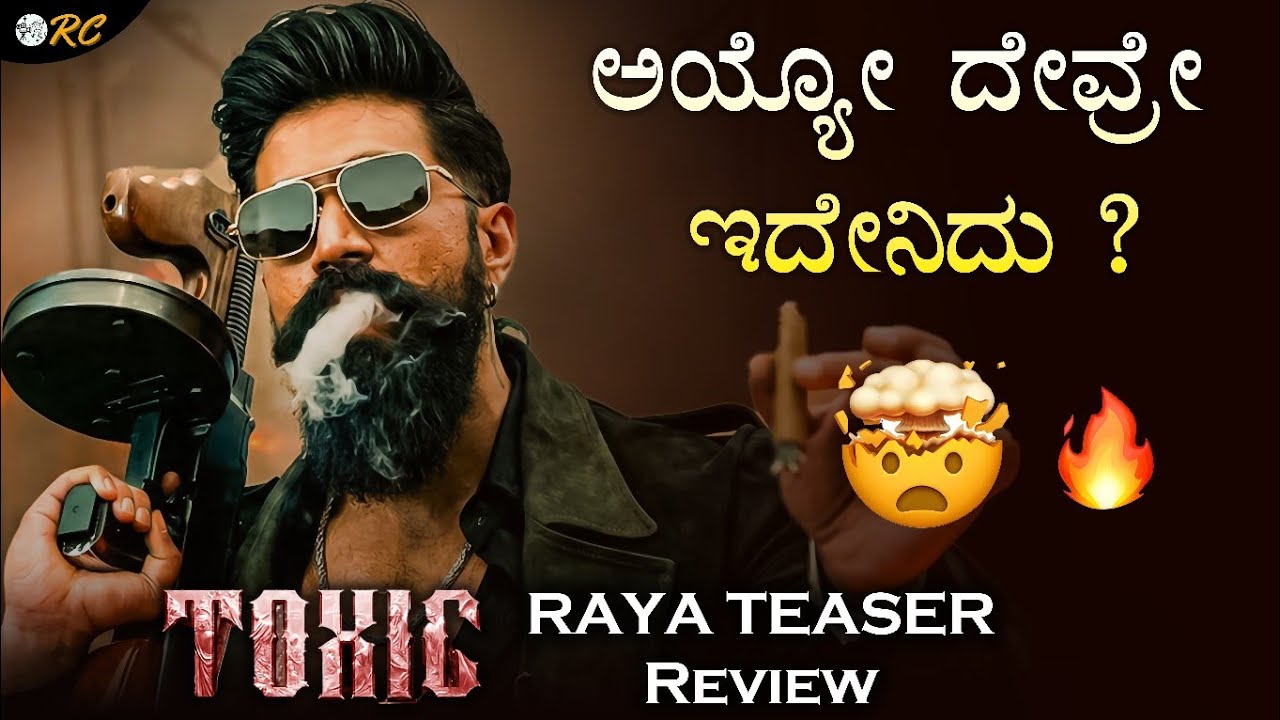 TOXIC: Introducing RAYA Video REVIEW | Yash | Review Corner 
