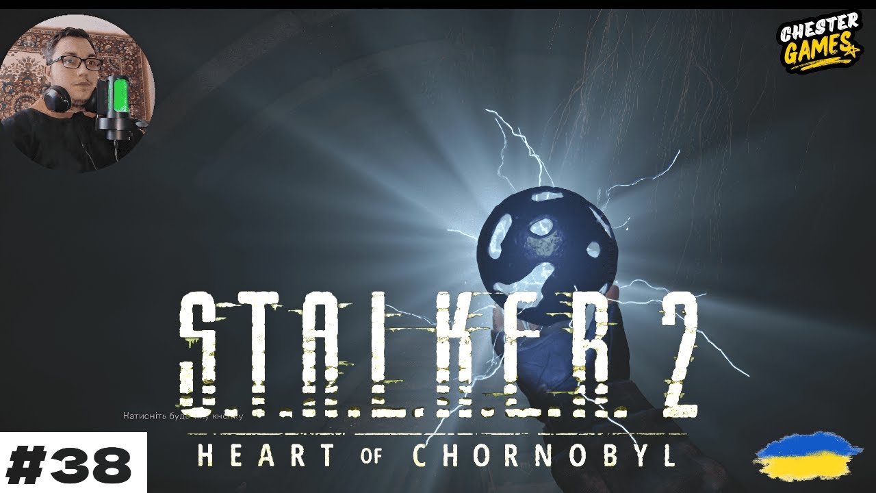 S.T.A.L.K.E.R. 2 Heart of Chornobyl ➤ ЗНАЙШЛИ АРТЕФАКТ ТА ЗБРОЮ☢️ — Проходження Українською #38