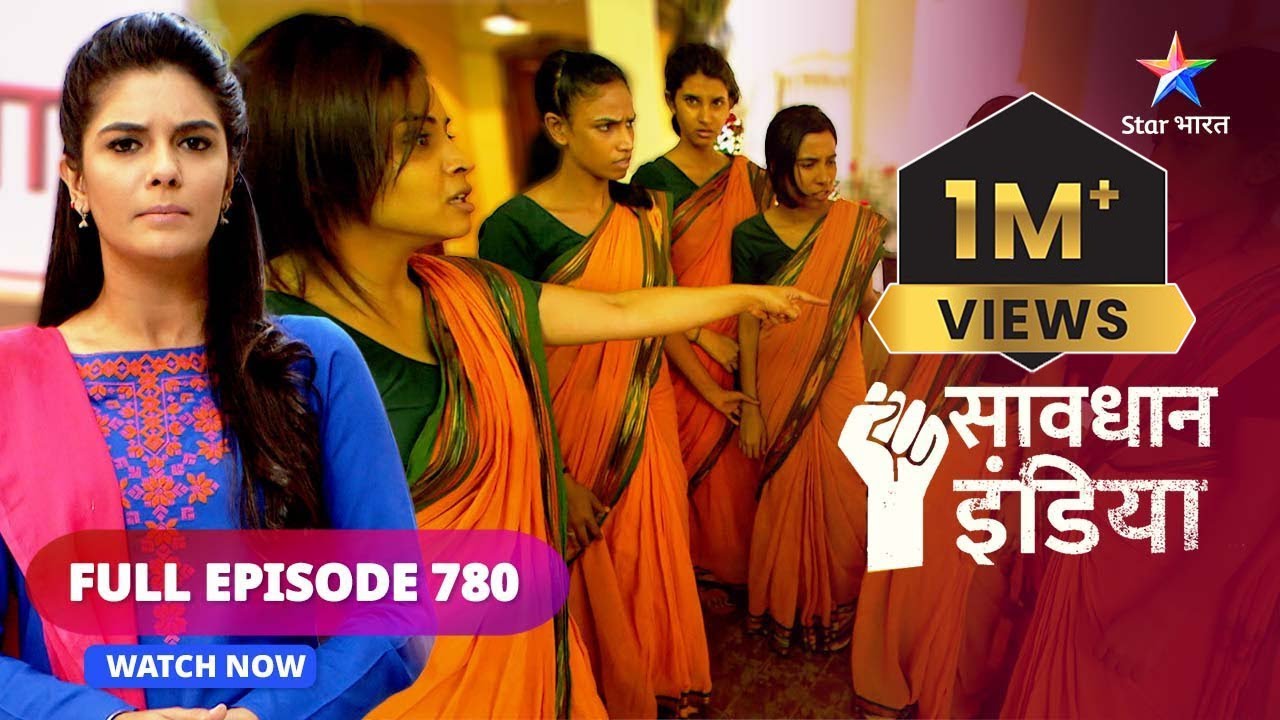 FULL EPISODE - 780 | Aashram ka sach | Savdhaan India | सावधान इंडिया #savdhaanindia